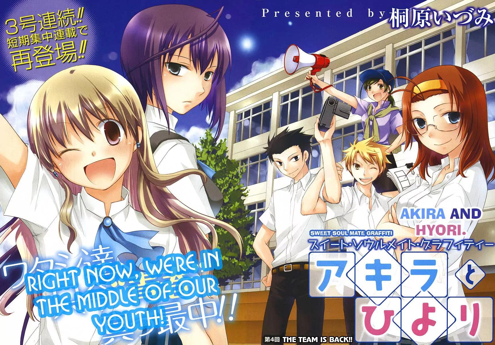 Akira to Hiyori Chapter 4 page 2 - Chapter 4: The Team Is Back!!