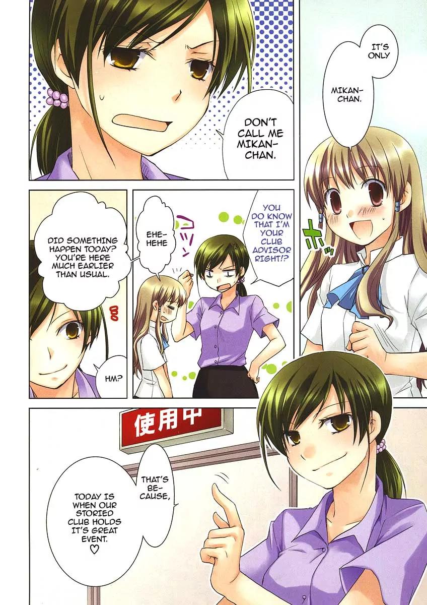 Akira to Hiyori Chapter 4 page 3 - Chapter 4: The Team Is Back!!