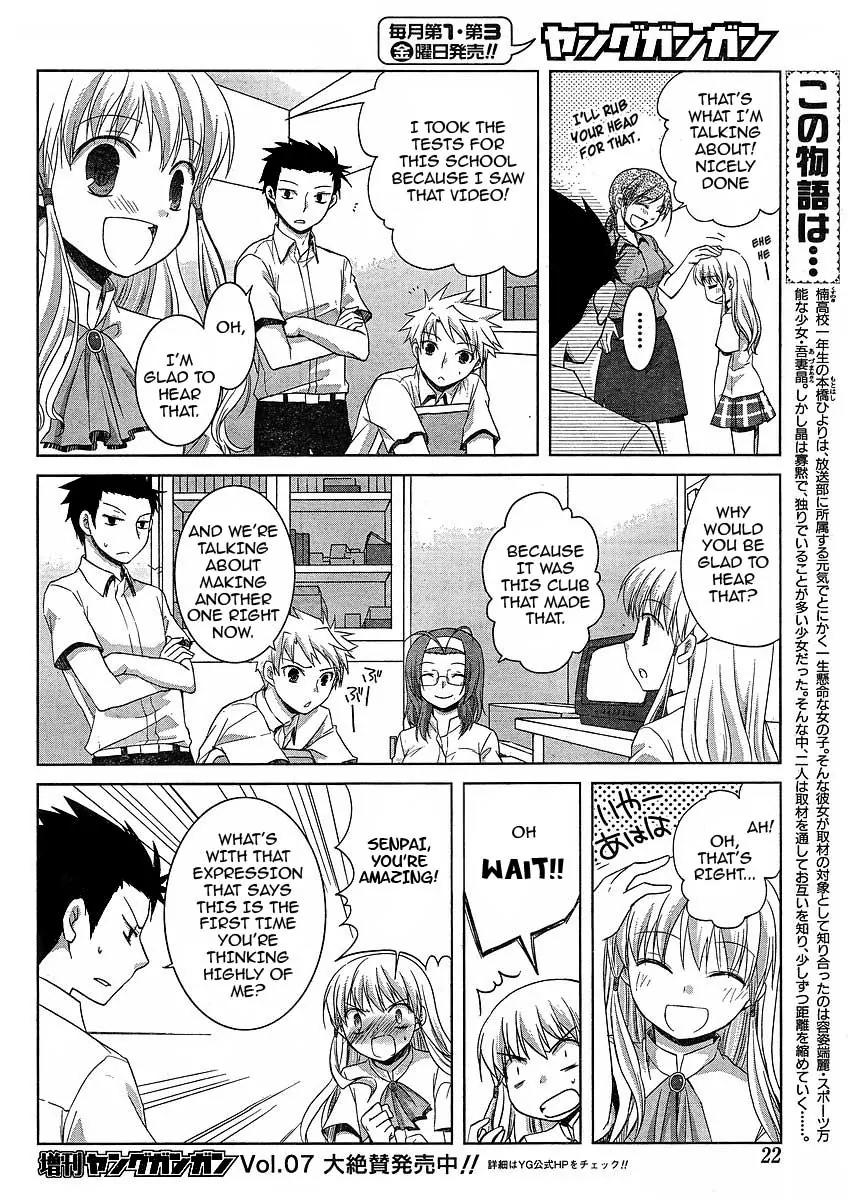 Akira to Hiyori Chapter 4 page 5 - Chapter 4: The Team Is Back!!