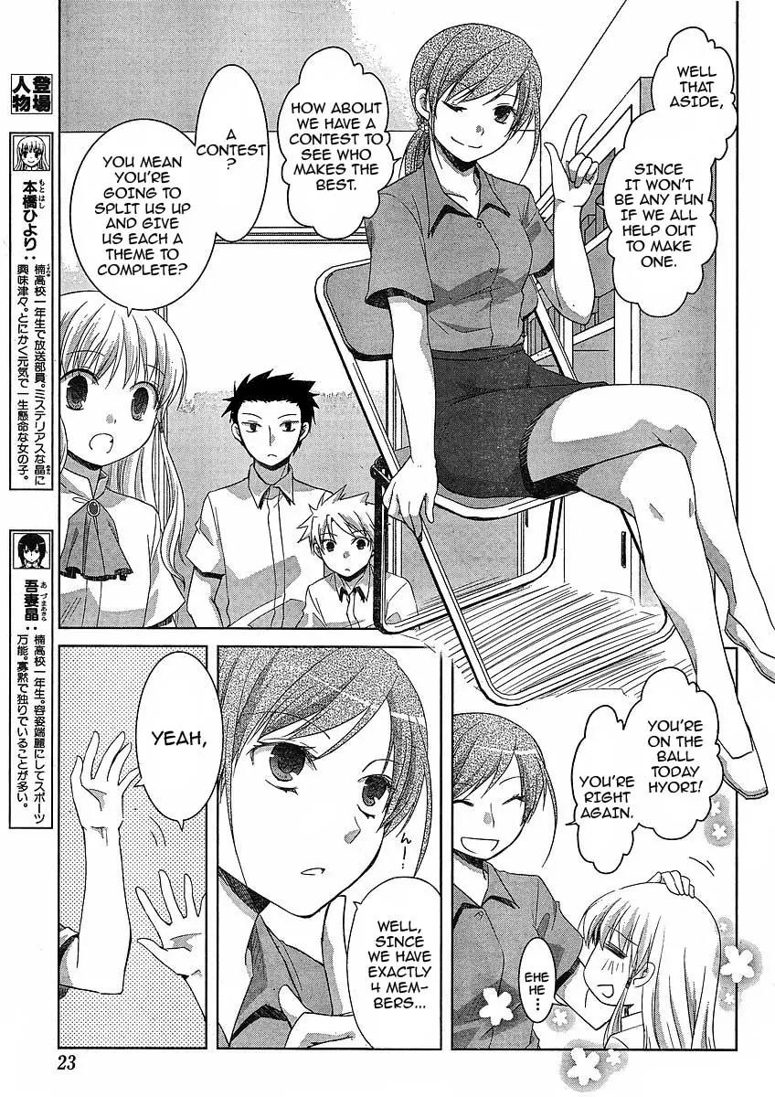 Akira to Hiyori Chapter 4 page 6 - Chapter 4: The Team Is Back!!