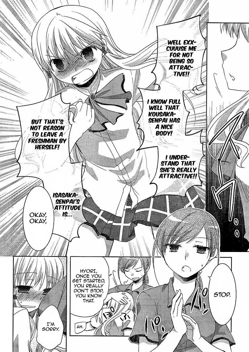 Akira to Hiyori Chapter 4 page 9 - Chapter 4: The Team Is Back!!