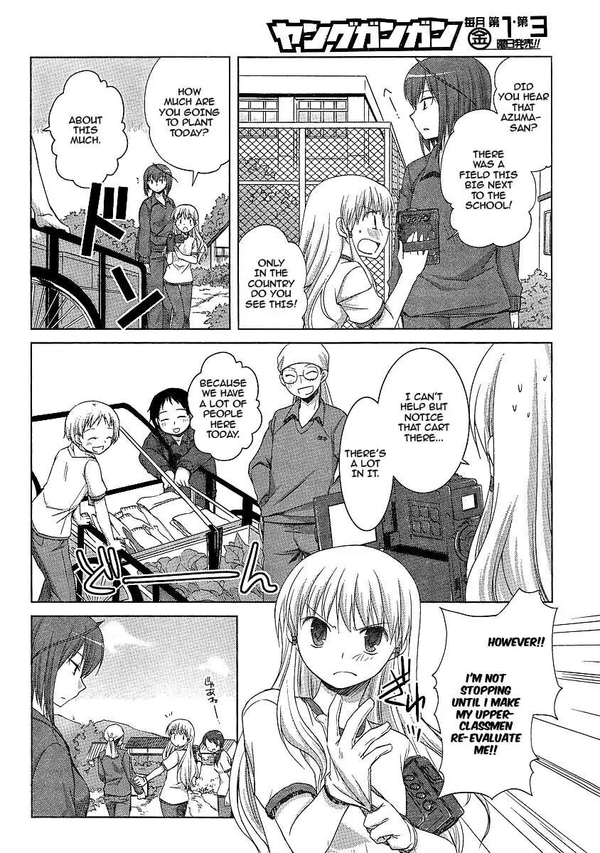 Akira to Hiyori Chapter 5 page 12 - Chapter 5: Attack! Kusokoki High!