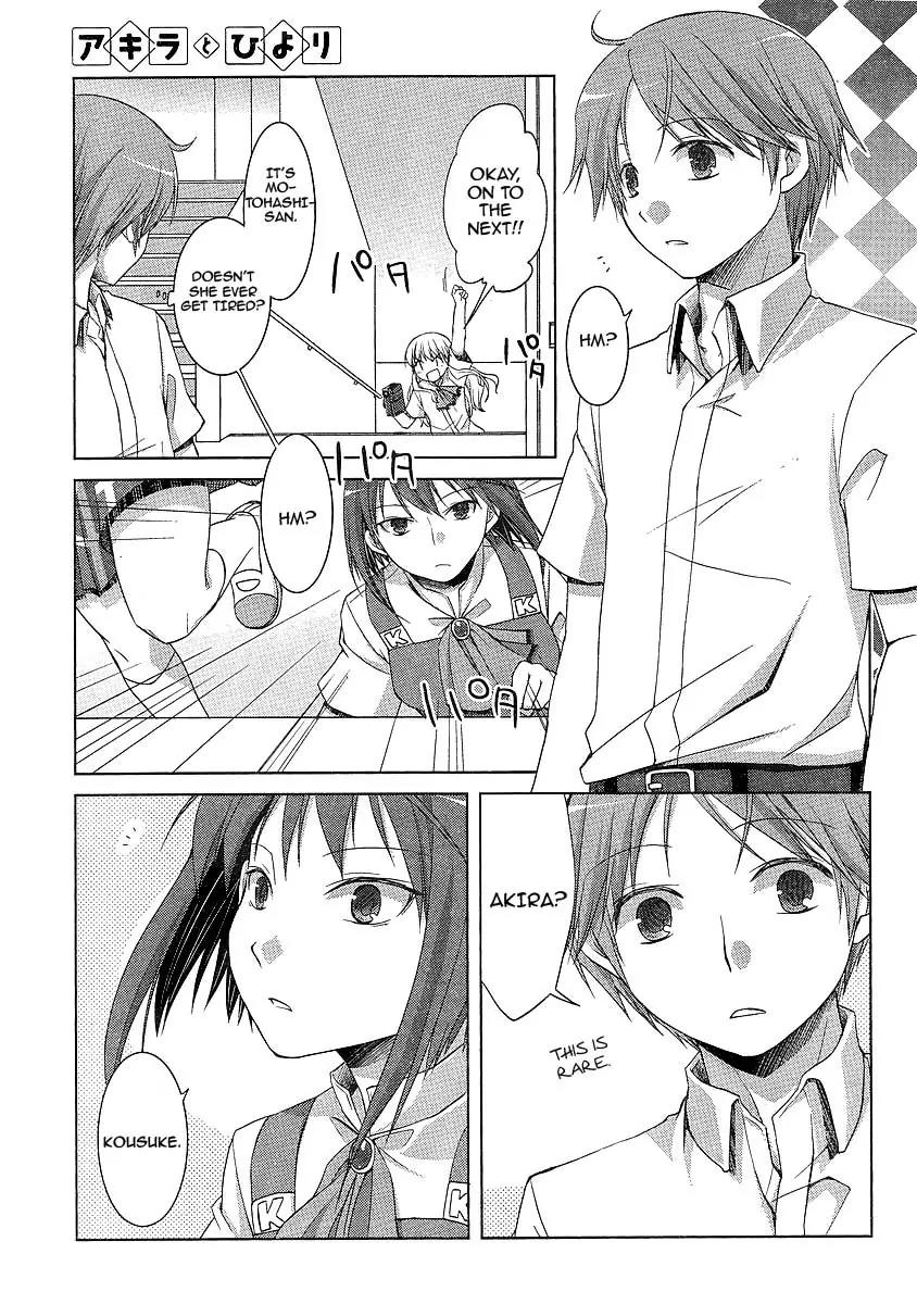 Akira to Hiyori Chapter 5 page 17 - Chapter 5: Attack! Kusokoki High!