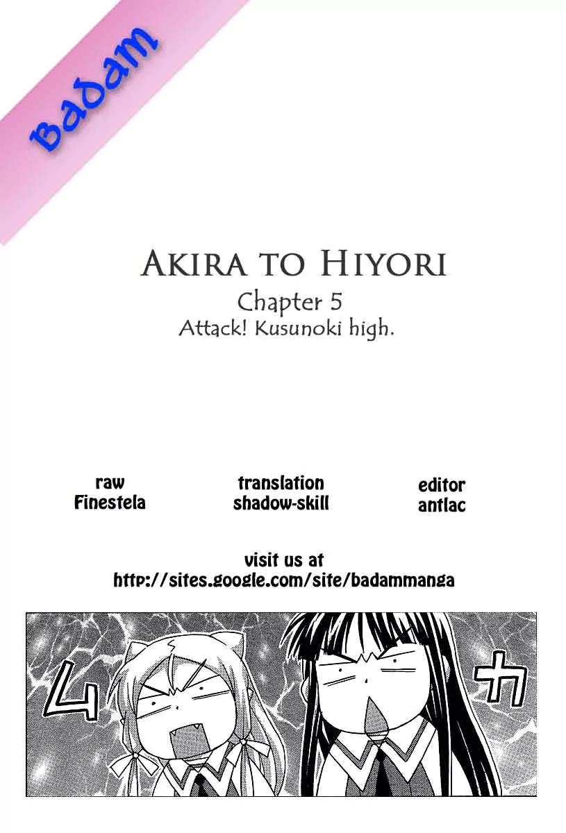 Akira to Hiyori Chapter 5 page 24 - Chapter 5: Attack! Kusokoki High!