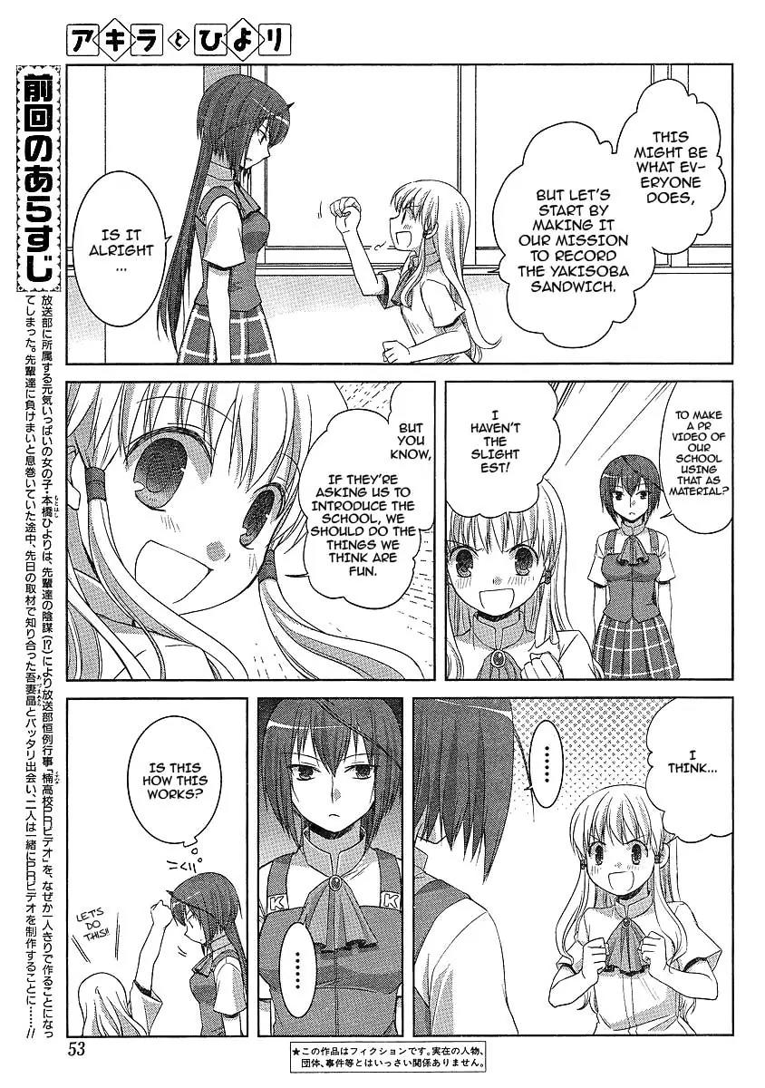 Akira to Hiyori Chapter 5 page 3 - Chapter 5: Attack! Kusokoki High!