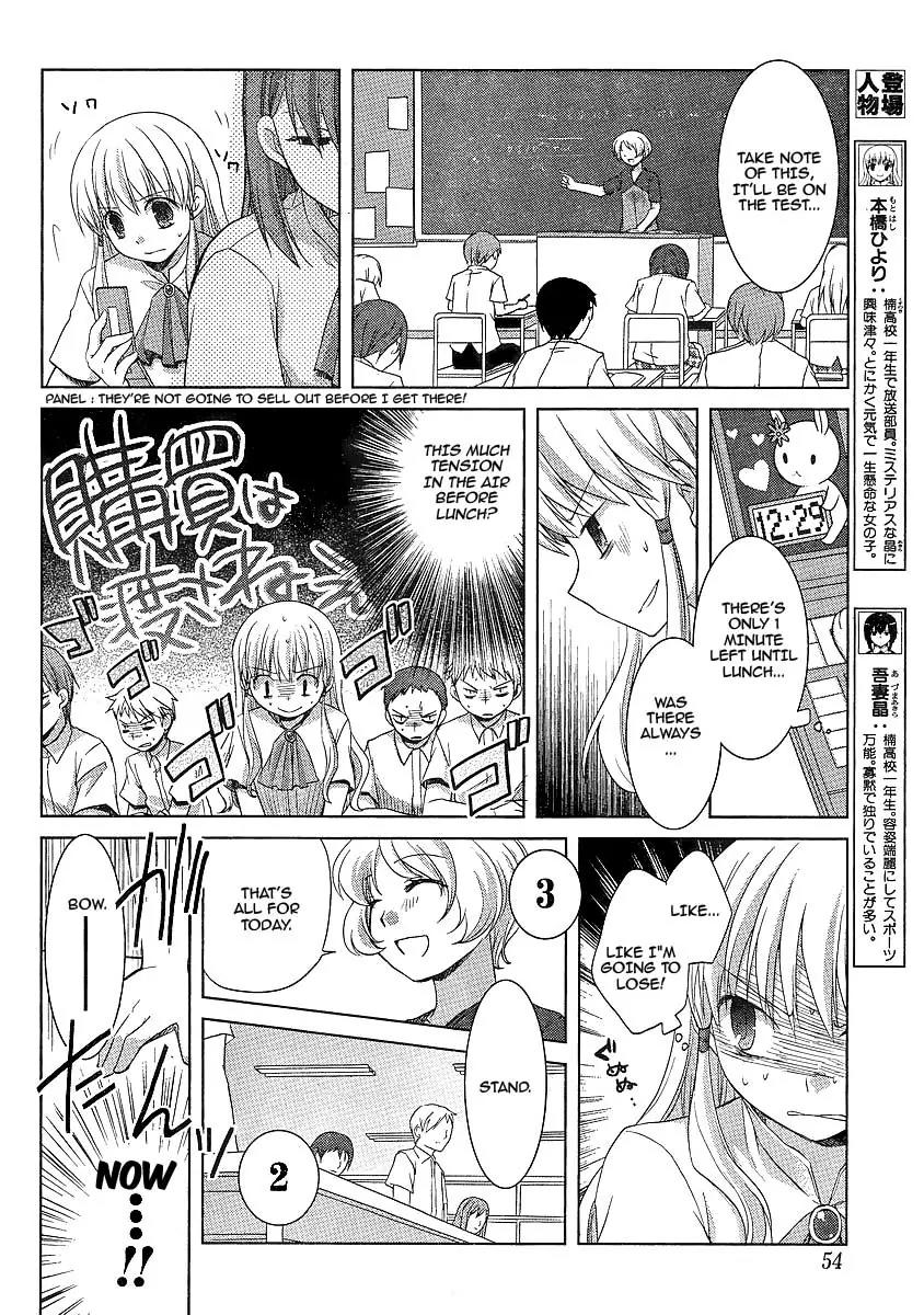 Akira to Hiyori Chapter 5 page 4 - Chapter 5: Attack! Kusokoki High!