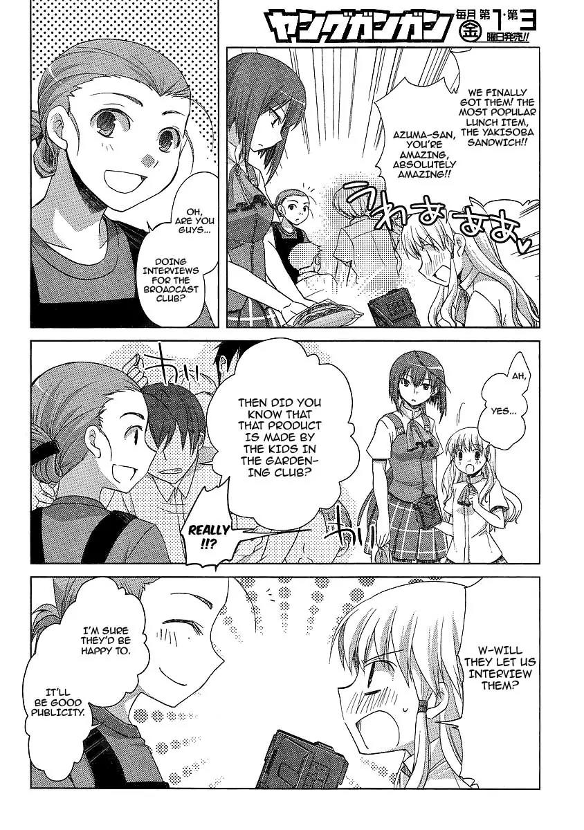 Akira to Hiyori Chapter 5 page 8 - Chapter 5: Attack! Kusokoki High!