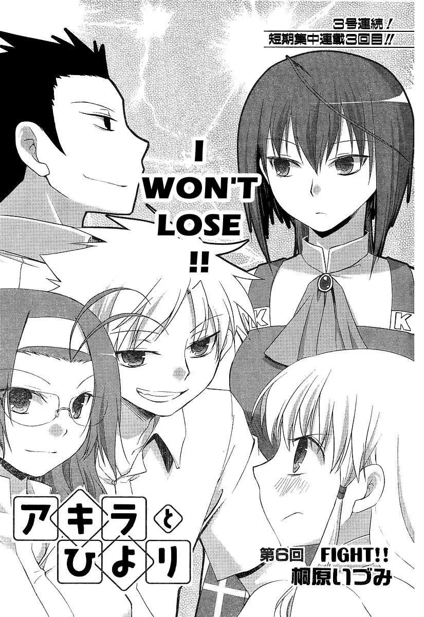 Akira to Hiyori Chapter 6 page 1 - Chapter 6: Fight!