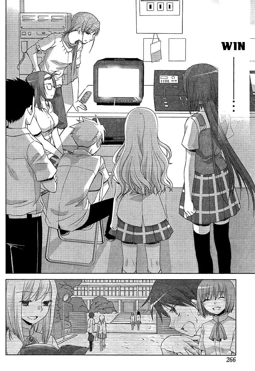 Akira to Hiyori Chapter 6 page 10 - Chapter 6: Fight!