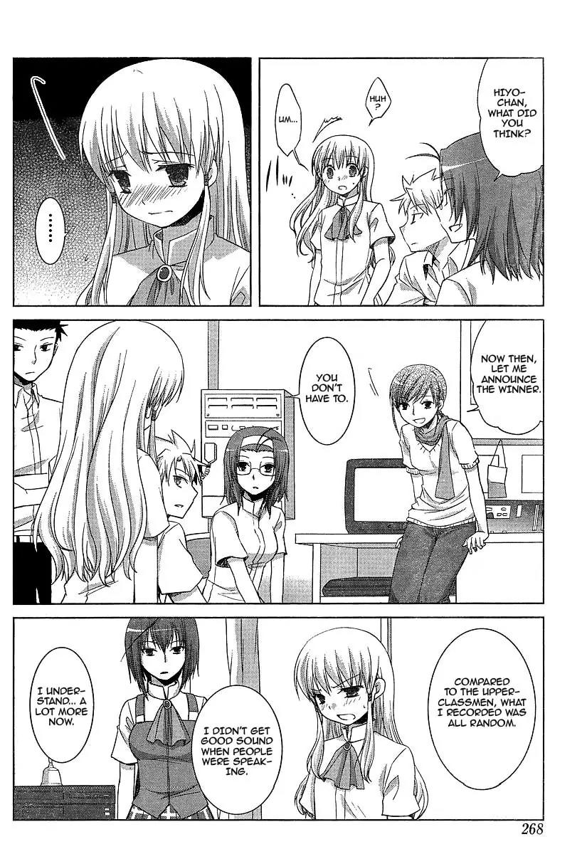 Akira to Hiyori Chapter 6 page 12 - Chapter 6: Fight!