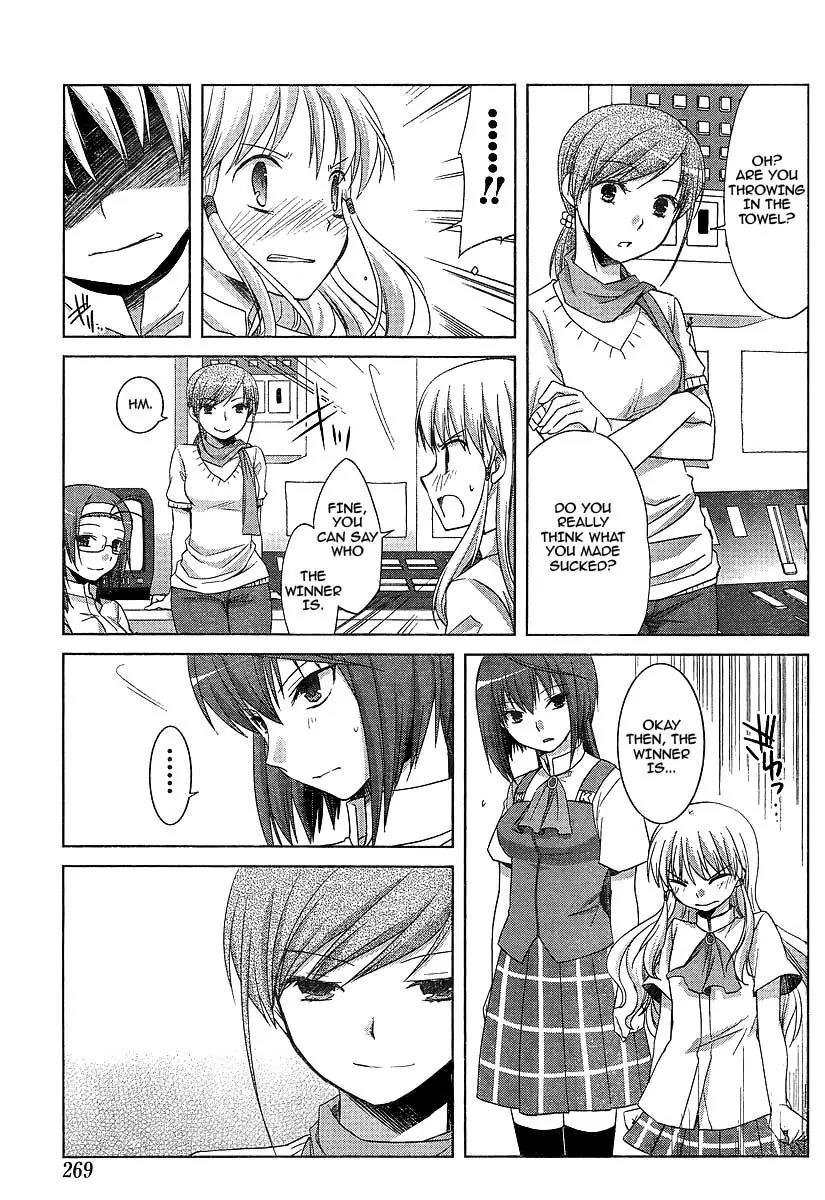 Akira to Hiyori Chapter 6 page 13 - Chapter 6: Fight!