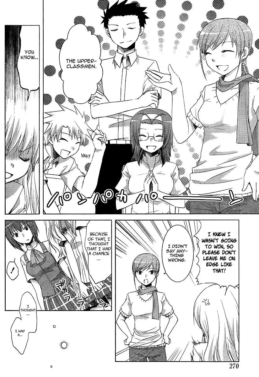 Akira to Hiyori Chapter 6 page 14 - Chapter 6: Fight!