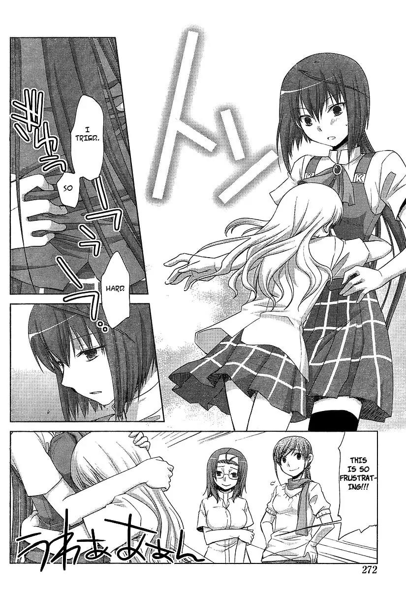 Akira to Hiyori Chapter 6 page 16 - Chapter 6: Fight!