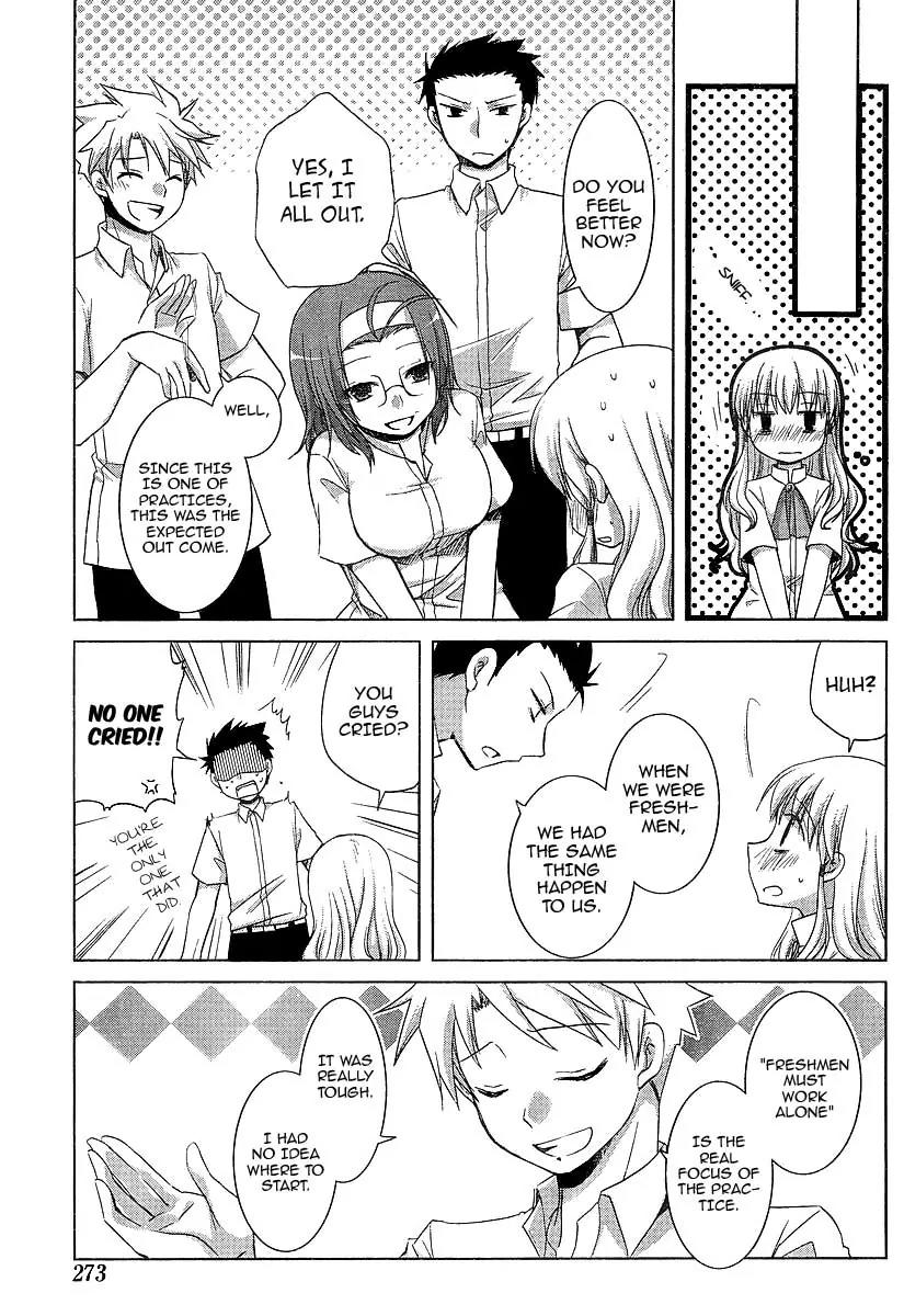Akira to Hiyori Chapter 6 page 17 - Chapter 6: Fight!