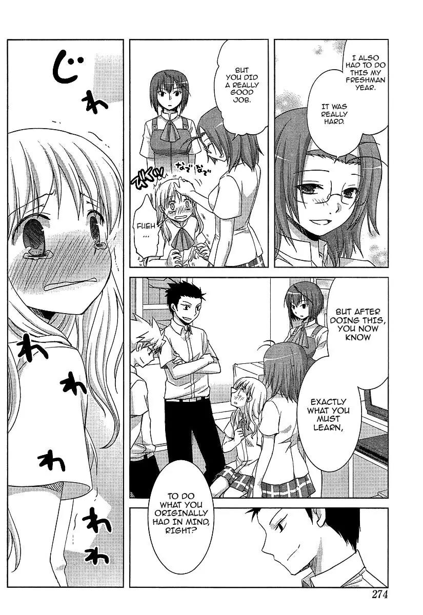 Akira to Hiyori Chapter 6 page 18 - Chapter 6: Fight!