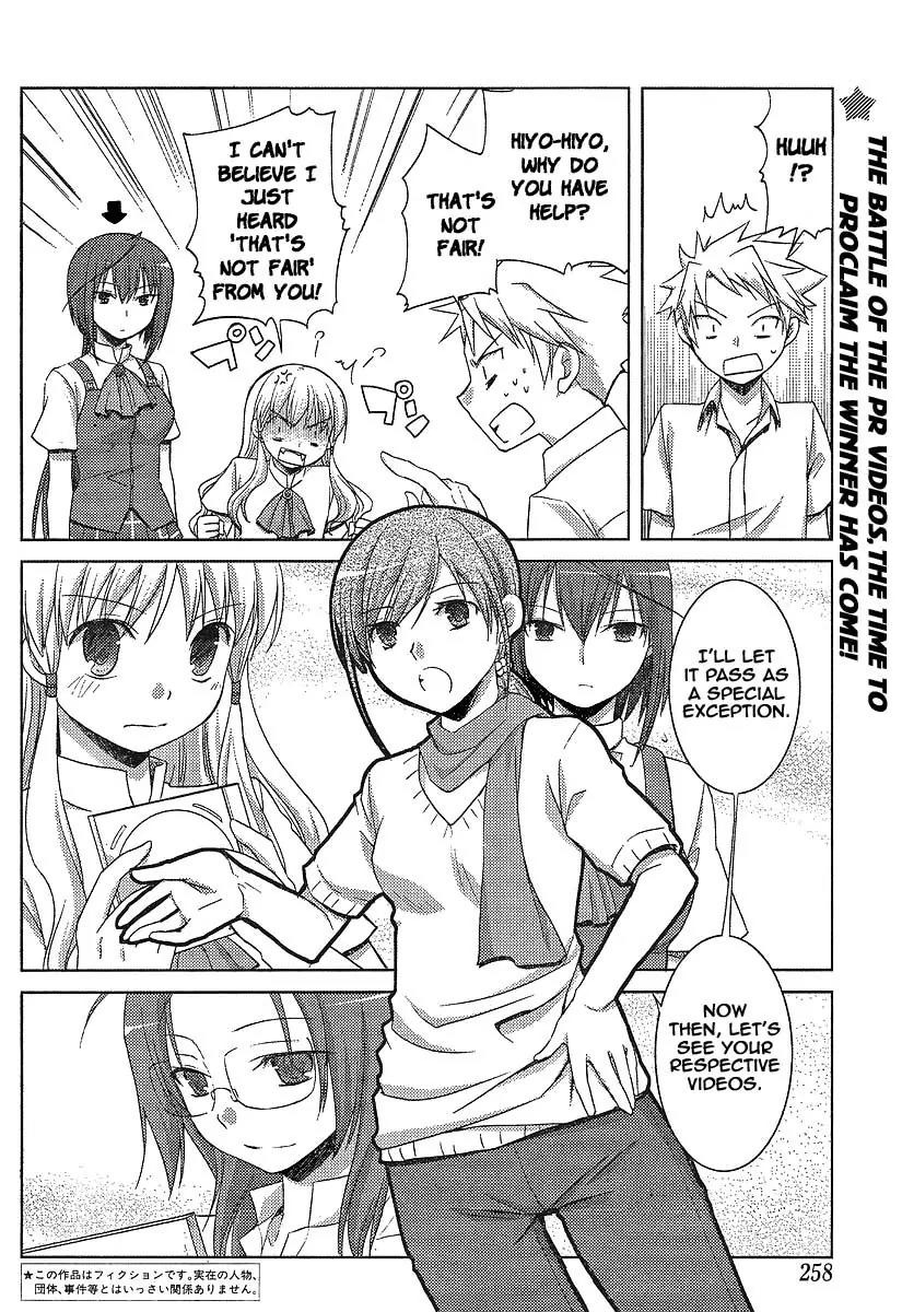 Akira to Hiyori Chapter 6 page 2 - Chapter 6: Fight!