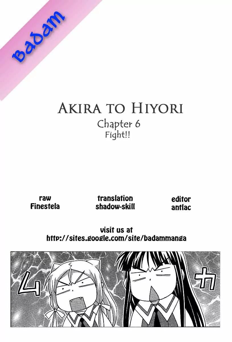 Akira to Hiyori Chapter 6 page 23 - Chapter 6: Fight!