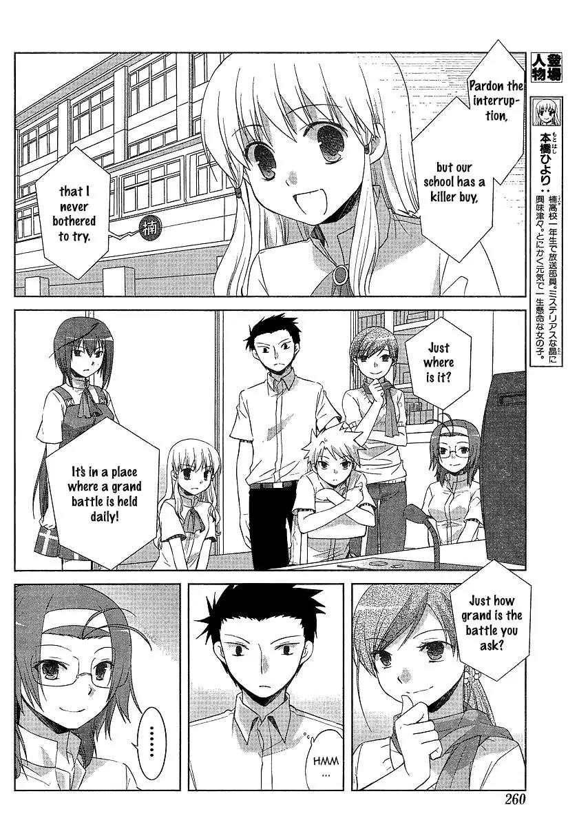 Akira to Hiyori Chapter 6 page 4 - Chapter 6: Fight!
