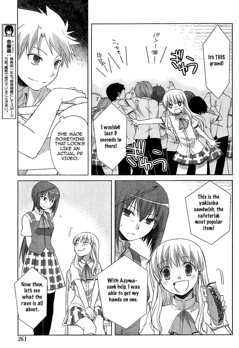 Akira to Hiyori Chapter 6 page 5 - Chapter 6: Fight!