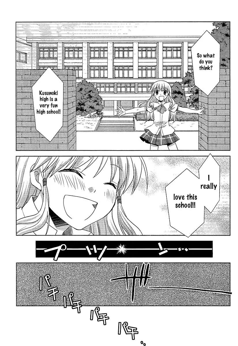 Akira to Hiyori Chapter 6 page 7 - Chapter 6: Fight!