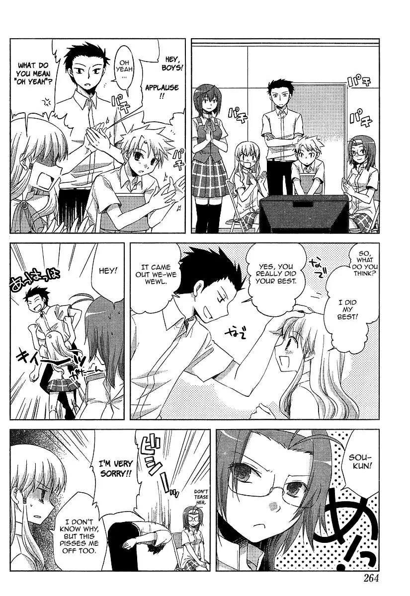 Akira to Hiyori Chapter 6 page 8 - Chapter 6: Fight!