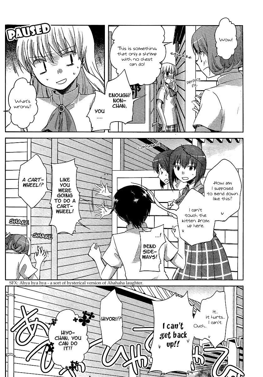 Akira to Hiyori Chapter 7 page 15 - Chapter 7: Help Me!!