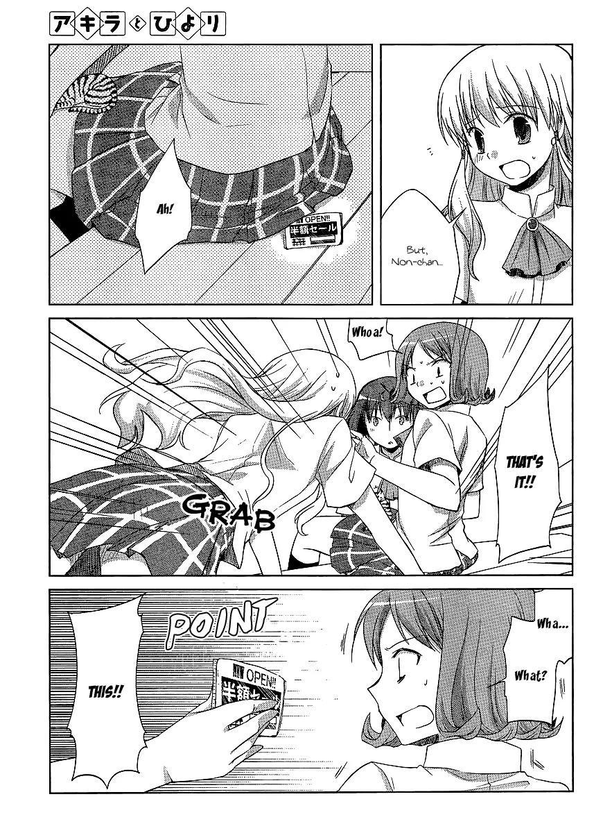 Akira to Hiyori Chapter 8 page 15 - Chapter 8: So Close, Yet So Far Away
