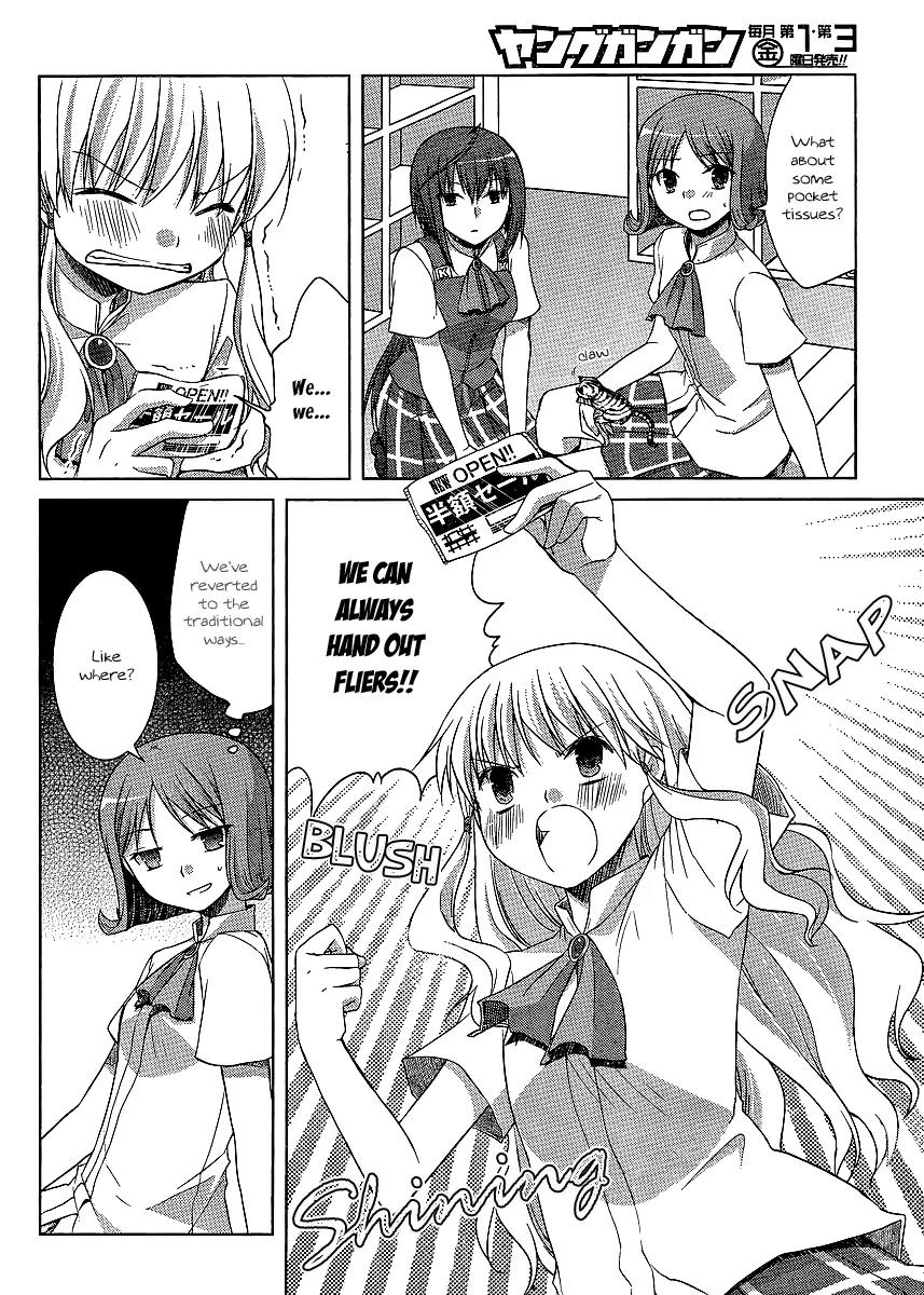 Akira to Hiyori Chapter 8 page 16 - Chapter 8: So Close, Yet So Far Away