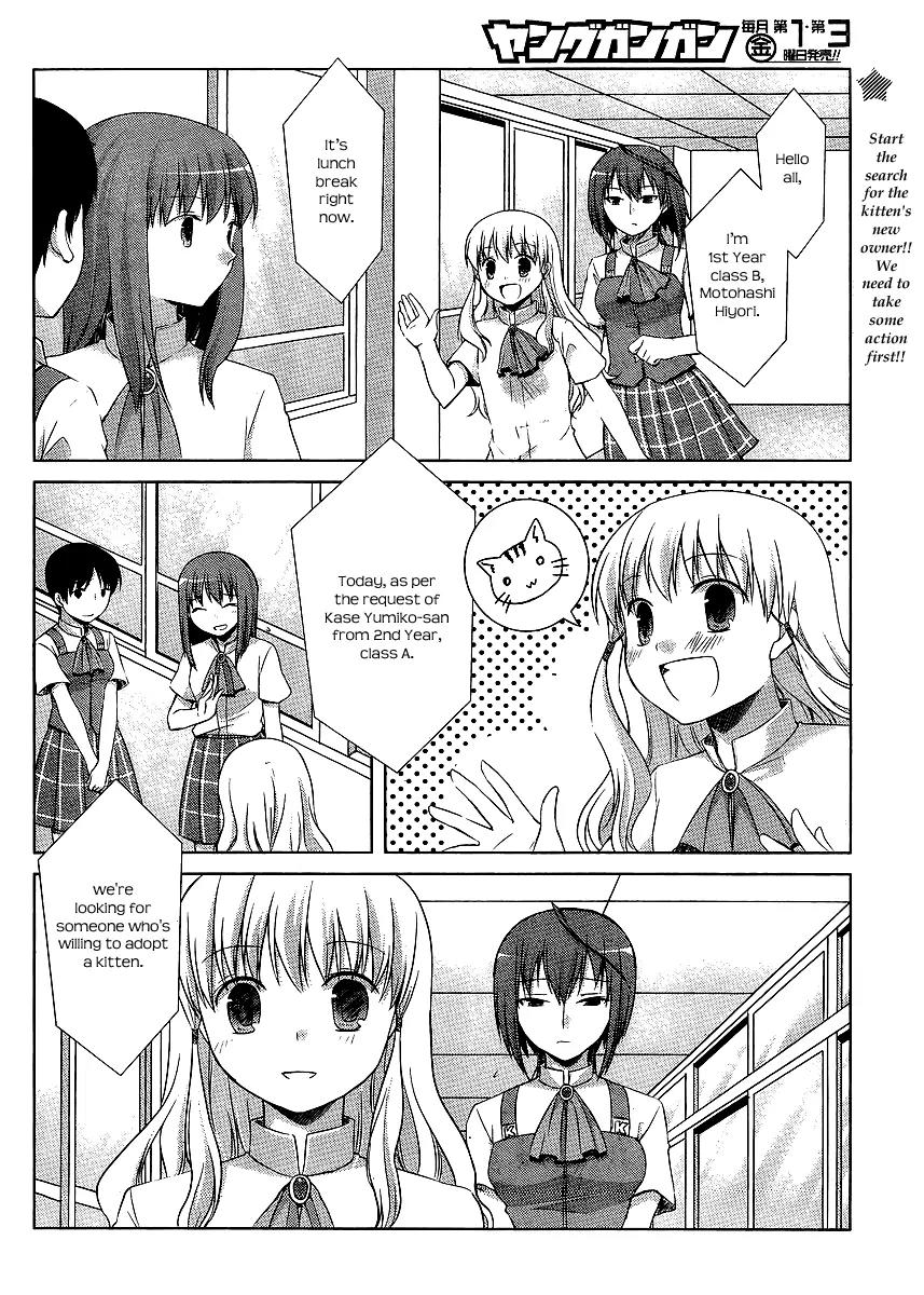 Akira to Hiyori Chapter 8 page 2 - Chapter 8: So Close, Yet So Far Away