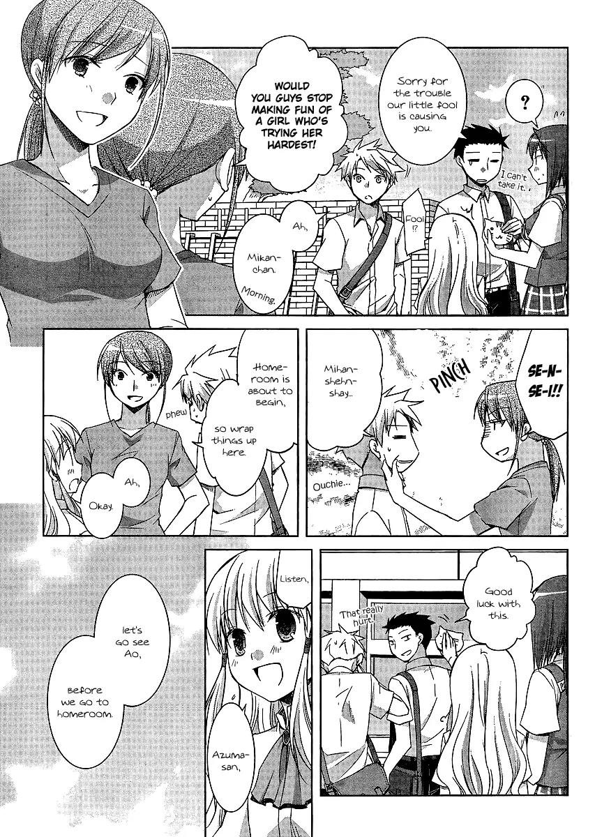 Akira to Hiyori Chapter 9 page 5 - Chapter 9: Aren't We Friends?