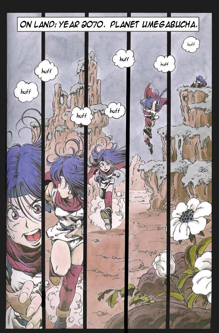 Akira Toriyama's Manga Theater Chapter 11 page 2 - Chapter 11 : Escape