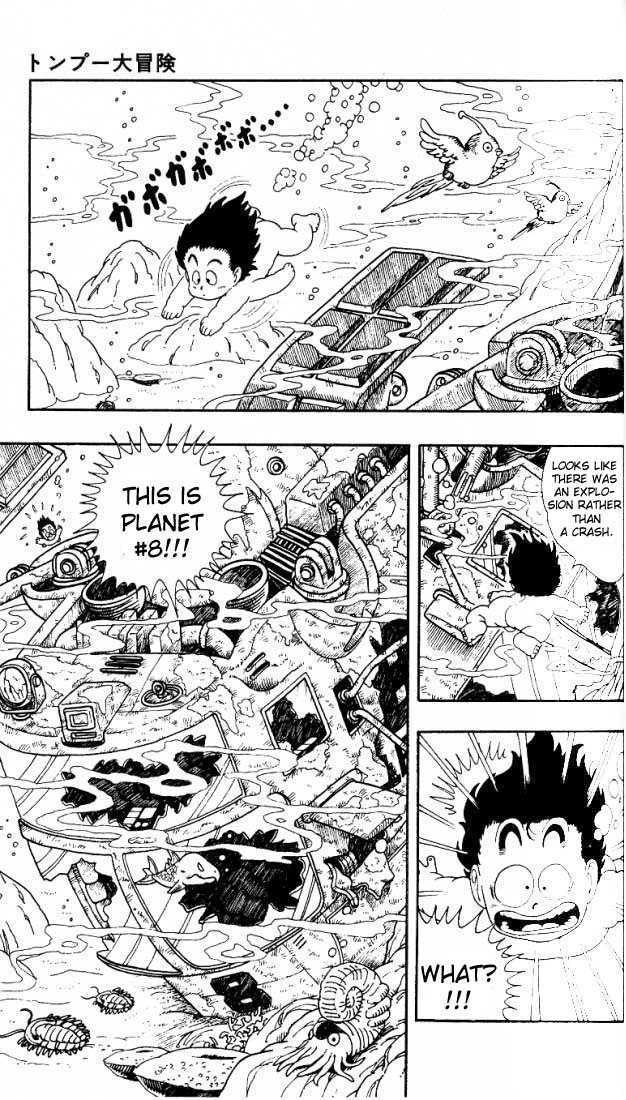 Akira Toriyama's Manga Theater Chapter 15 page 15 - Chapter 15 : The Adventures of Tongpoo