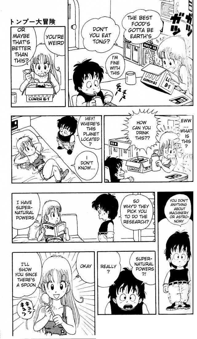 Akira Toriyama's Manga Theater Chapter 15 page 25 - Chapter 15 : The Adventures of Tongpoo
