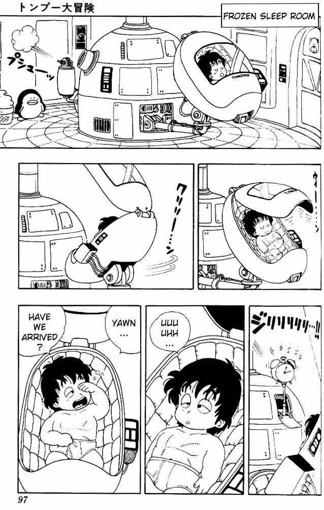 Akira Toriyama's Manga Theater Chapter 15 page 3 - Chapter 15 : The Adventures of Tongpoo
