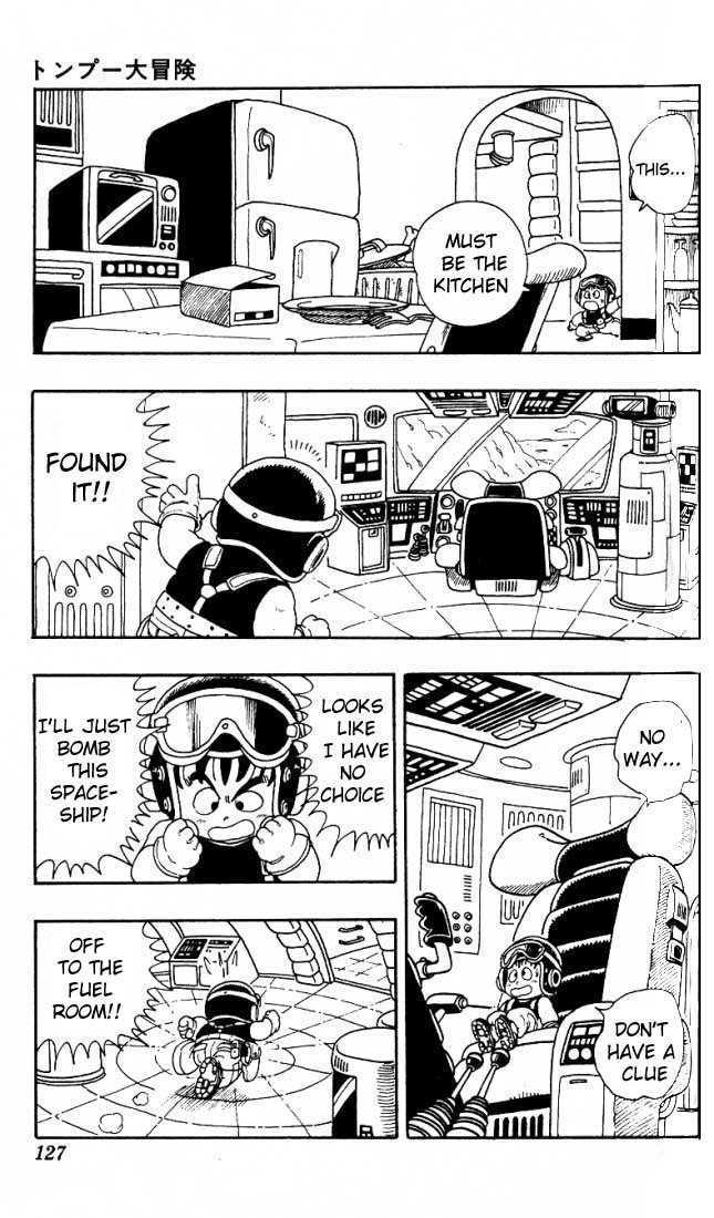 Akira Toriyama's Manga Theater Chapter 15 page 33 - Chapter 15 : The Adventures of Tongpoo
