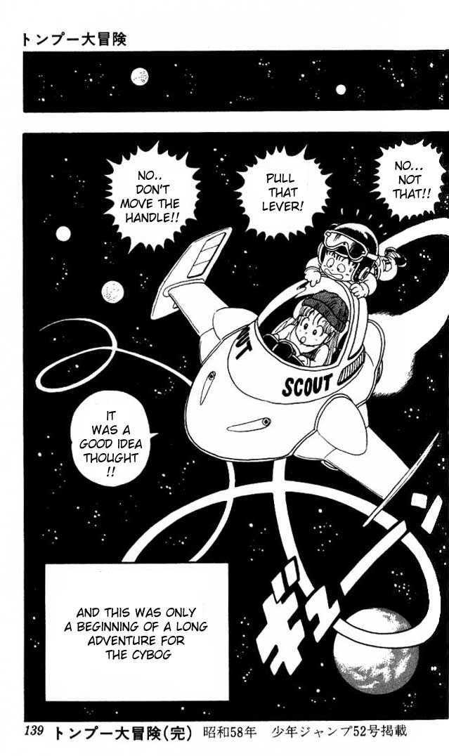 Akira Toriyama's Manga Theater Chapter 15 page 45 - Chapter 15 : The Adventures of Tongpoo
