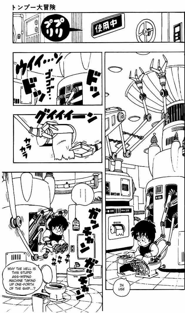 Akira Toriyama's Manga Theater Chapter 15 page 5 - Chapter 15 : The Adventures of Tongpoo