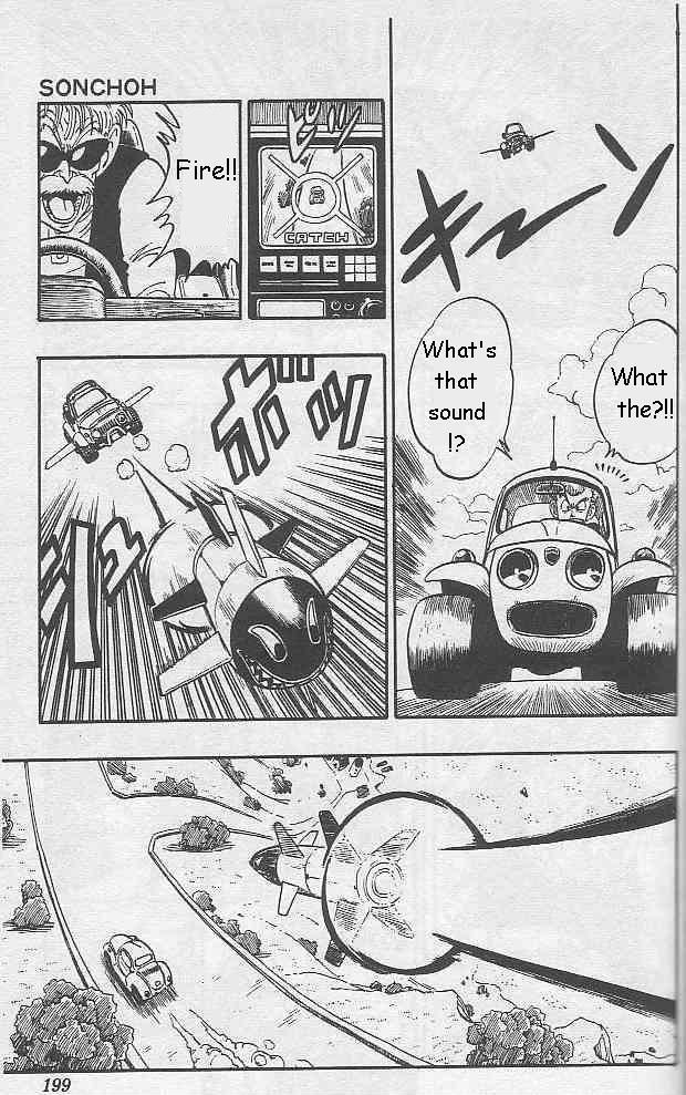 Akira Toriyama's Manga Theater Chapter 18 page 15 - Chapter 18 : Sonchoh