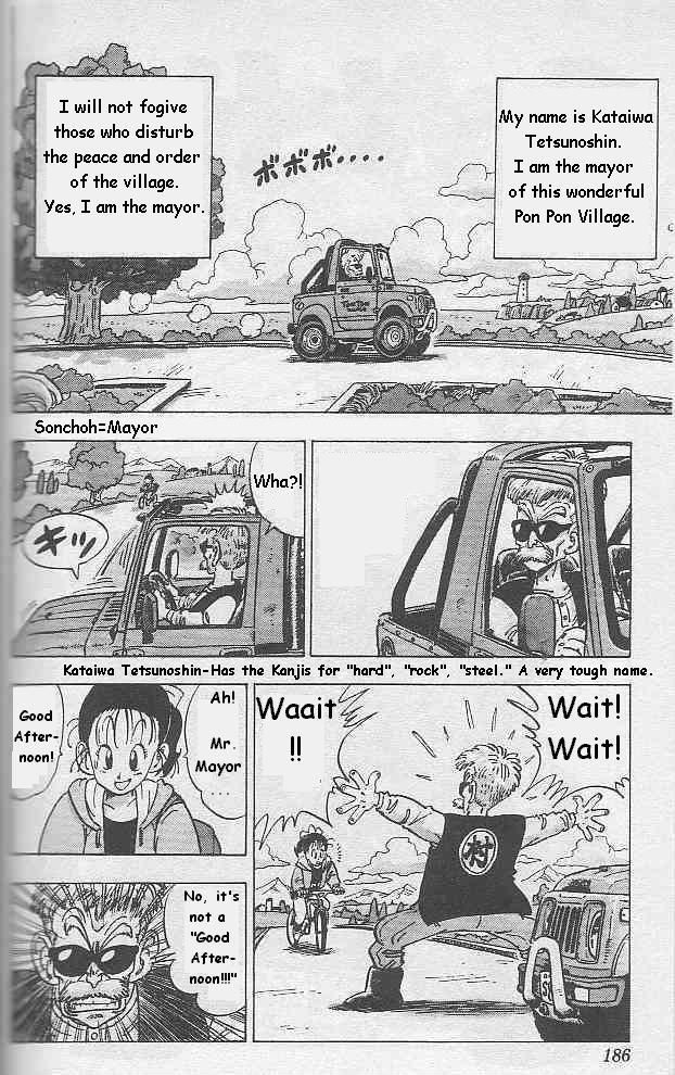 Akira Toriyama's Manga Theater Chapter 18 page 2 - Chapter 18 : Sonchoh