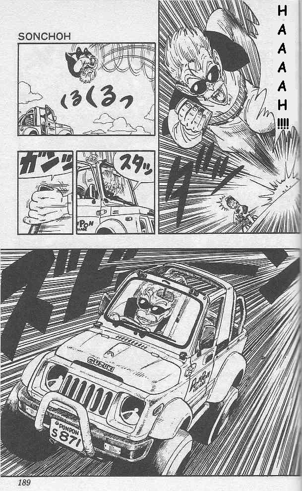 Akira Toriyama's Manga Theater Chapter 18 page 5 - Chapter 18 : Sonchoh