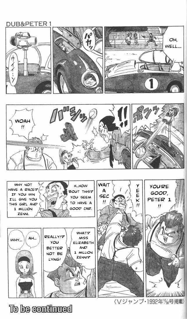 Akira Toriyama's Manga Theater Chapter 25 page 10 - Chapter 25 : Dub & Peter 1 (Part 2)
