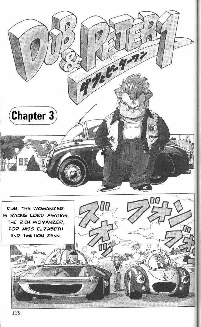 Akira Toriyama's Manga Theater Chapter 26 page 1 - Chapter 26 : Dub & Peter 1 (Part 3)
