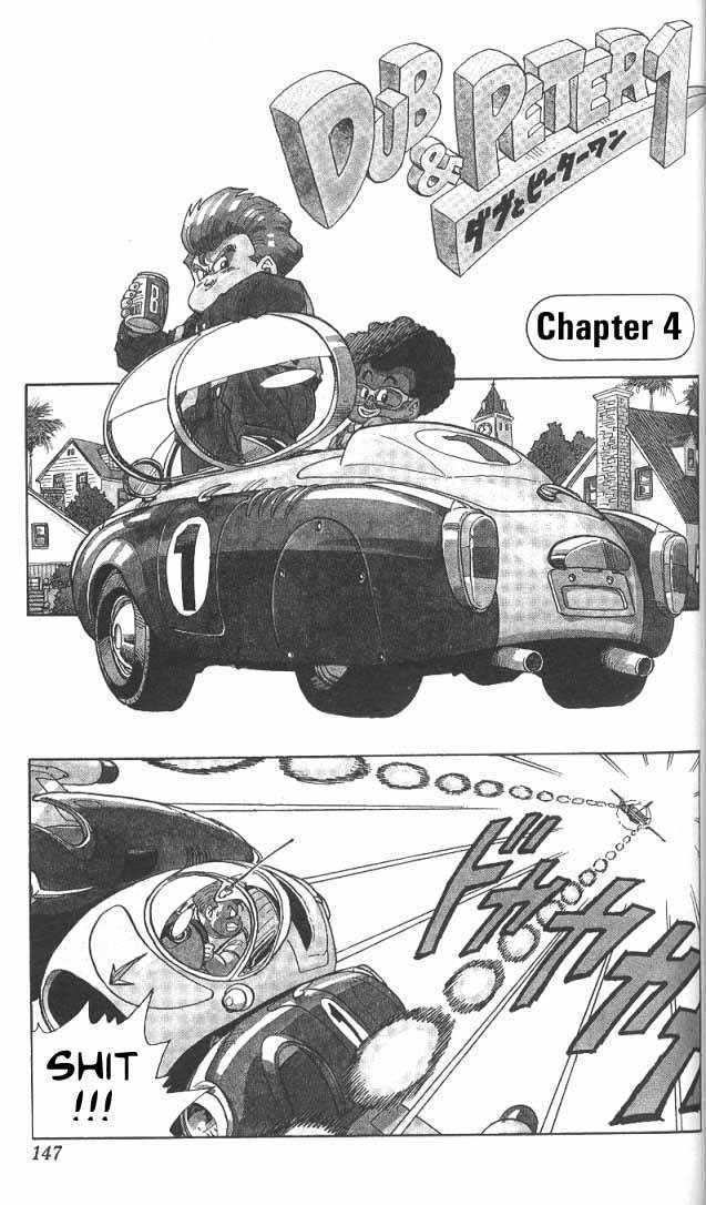 Akira Toriyama's Manga Theater Chapter 27 page 1 - Chapter 27 : Dub & Peter 1 (Part 4)