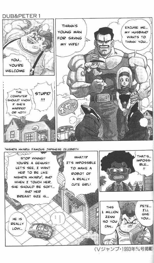 Akira Toriyama's Manga Theater Chapter 27 page 7 - Chapter 27 : Dub & Peter 1 (Part 4)