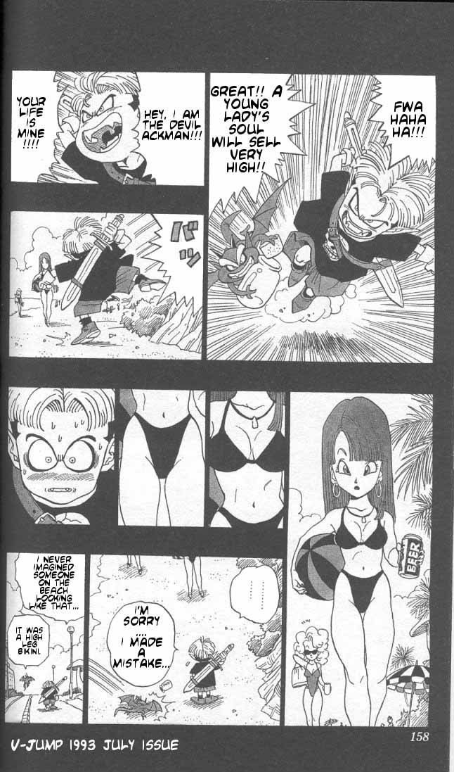Akira Toriyama's Manga Theater Chapter 28 page 5 - Chapter 28 : Go! Go! Ackman part 1