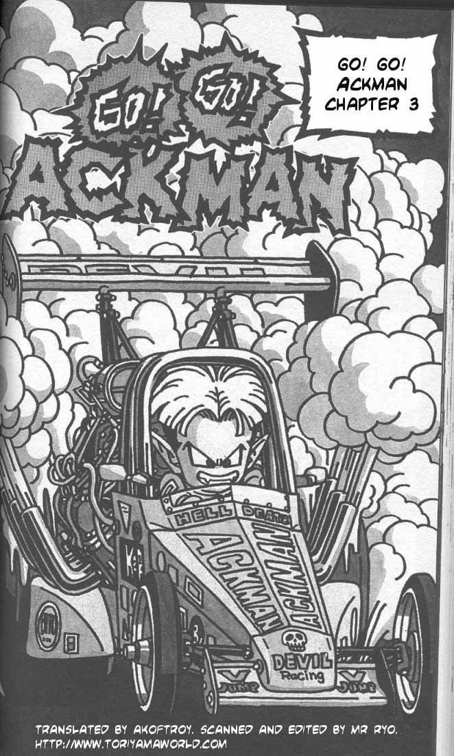 Akira Toriyama's Manga Theater Chapter 30 page 1 - Chapter 30 : Go! Go! Ackman part 3