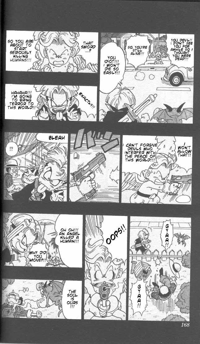 Akira Toriyama's Manga Theater Chapter 30 page 3 - Chapter 30 : Go! Go! Ackman part 3