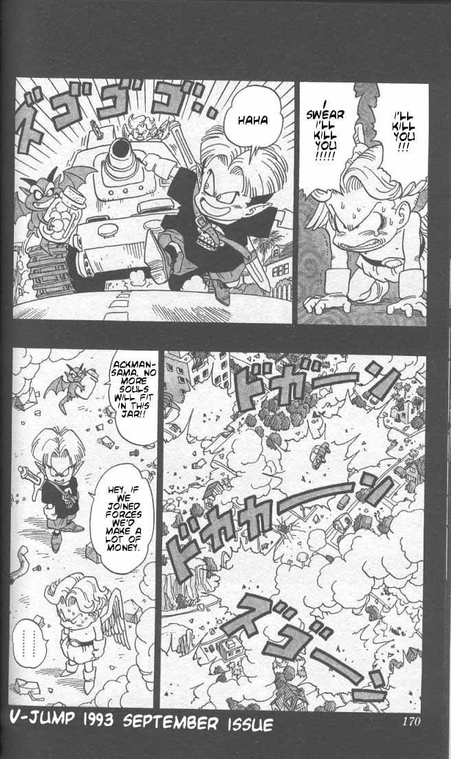 Akira Toriyama's Manga Theater Chapter 30 page 5 - Chapter 30 : Go! Go! Ackman part 3