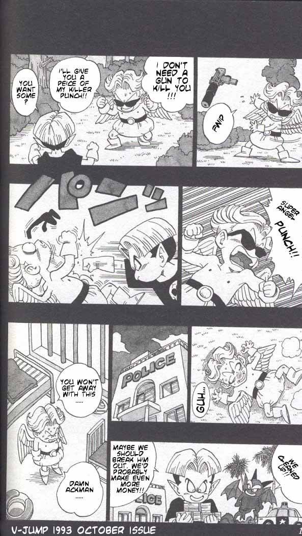 Akira Toriyama's Manga Theater Chapter 31 page 5 - Chapter 31 : Go! Go! Ackman part 4