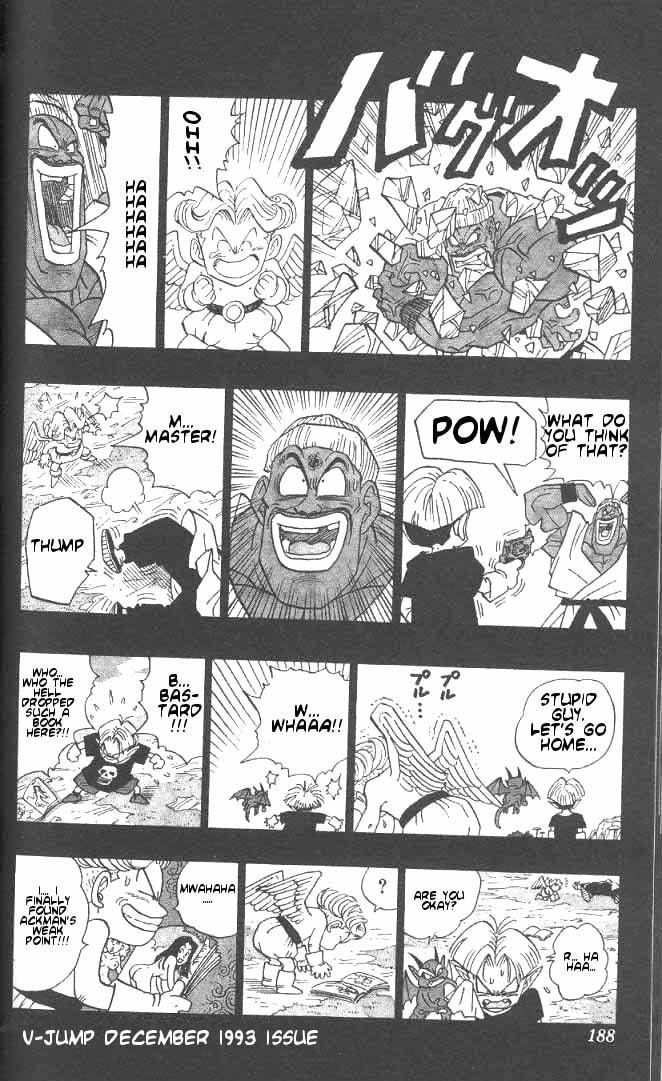 Akira Toriyama's Manga Theater Chapter 33 page 5 - Chapter 33 : Go! Go! Ackman part 6